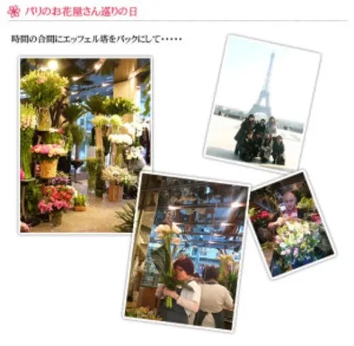 時間の合間にエッフェル塔をバックにして……