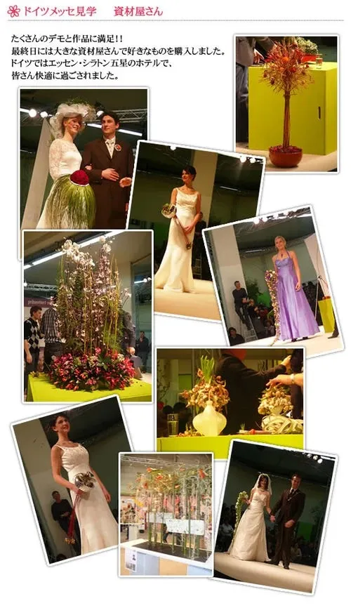 ドイツメッセ見学 資材屋さん